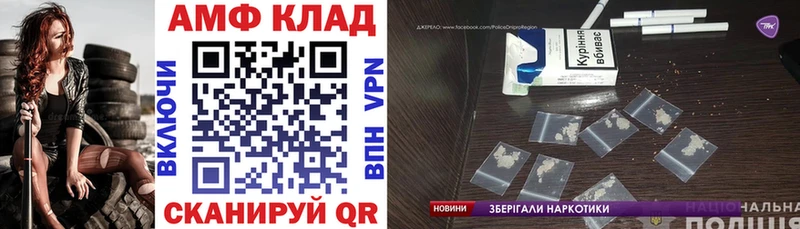 наркошоп MEGA ссылка Amphetamine 97% Тулун