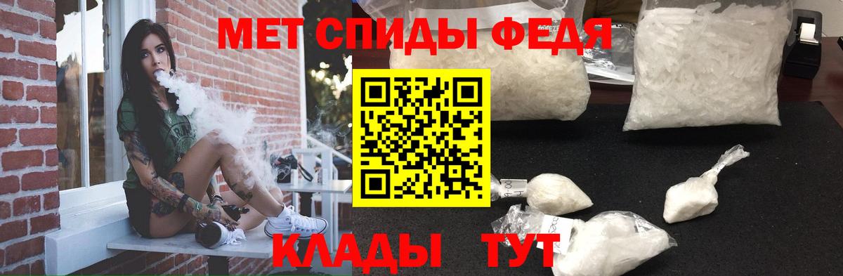Тулун  Amphetamine  Вход с VPN  АМФЕТАМИН 97% 