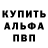 Кетамин VHQ Tatyana Kratyuk