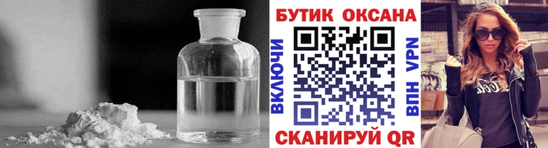Бутират 1.4BDO  Тулун 