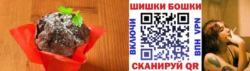 Canna-Cookies конопля  магазин    Тулун 