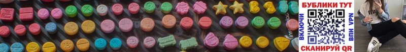 хочу наркоту  Тулун  Ecstasy 280мг 