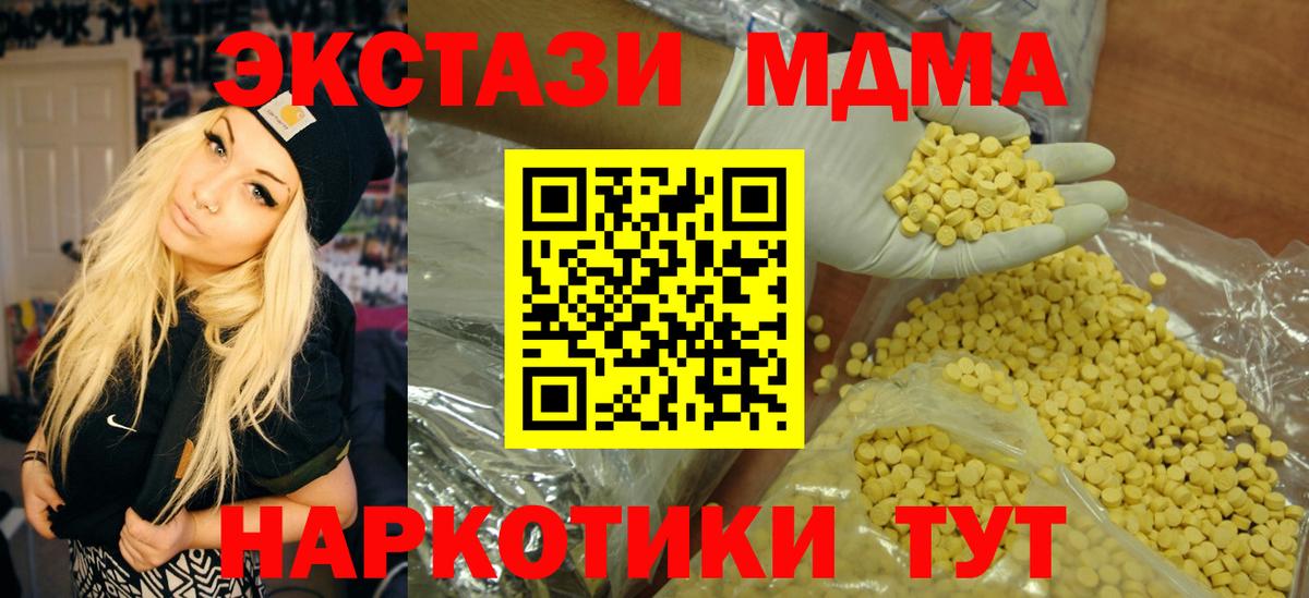 Ecstasy louis Vuitton Тулун