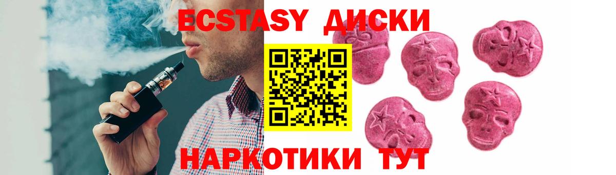 ЭКСТАЗИ Дубай  Ecstasy DUBAI  Вход с VPN  купить закладку  Тулун  Ecstasy 