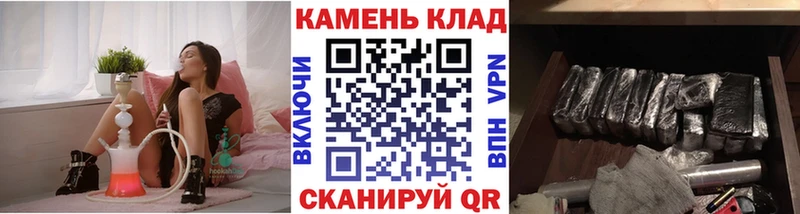 Гашиш Изолятор  купить наркотики цена  гидра ТОР  Тулун 