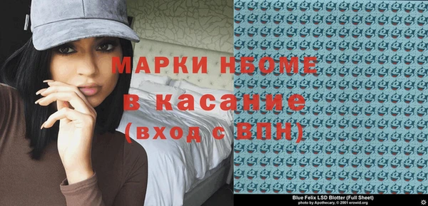 сатива Абдулино