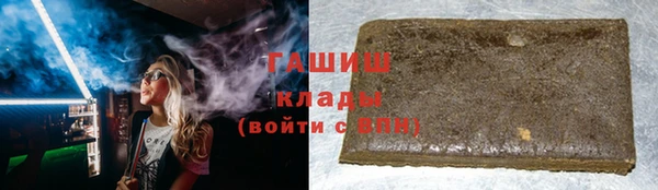 сатива Абдулино