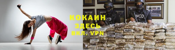 jwh Абаза