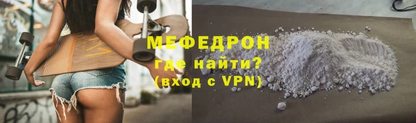 jwh Абаза