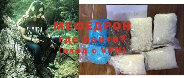 сатива Абдулино