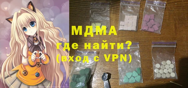 mdma Алексин