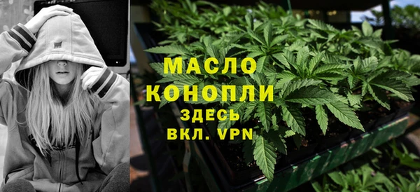 сатива Абдулино