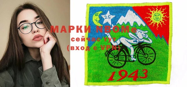 mdma Алексин