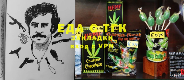 jwh Абаза