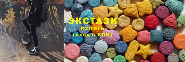 сатива Абдулино