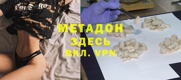 jwh Абаза