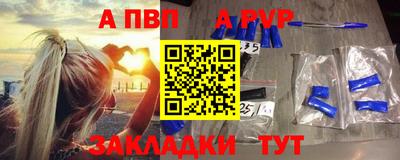 бутик Гусиноозёрск