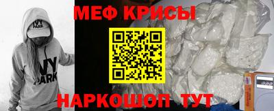 эйфоретик Гусь-Хрустальный