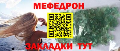 эйфоретик Гусь-Хрустальный