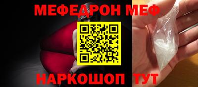 эйфоретик Гусь-Хрустальный