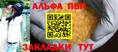 амфетамин Гусев