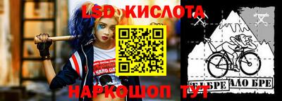 бутик Гусиноозёрск