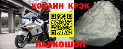 амфетамин Гусев