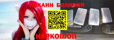 бутик Гусиноозёрск