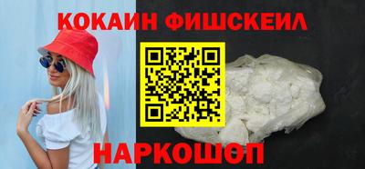 амфетамин Гусев