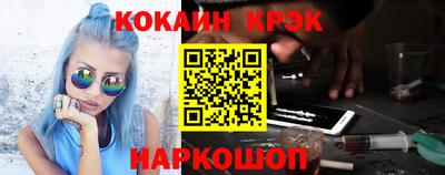 бутик Гусиноозёрск