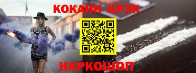 эйфоретик Гусь-Хрустальный