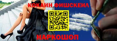 бутик Гусиноозёрск