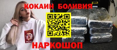 бутик Гусиноозёрск