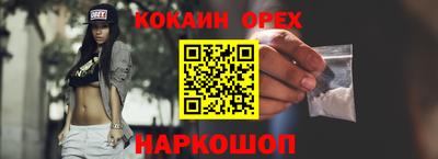 эйфоретик Гусь-Хрустальный