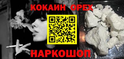 бутик Гусиноозёрск