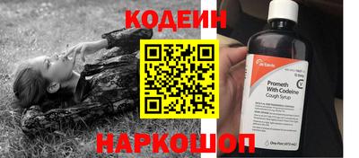 амфетамин Гусев