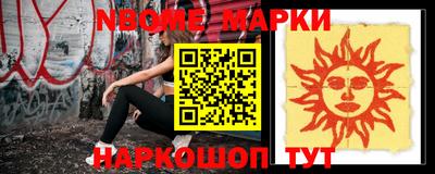 амфетамин Гусев