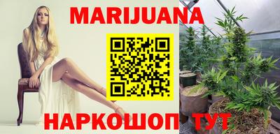 бутик Гусиноозёрск