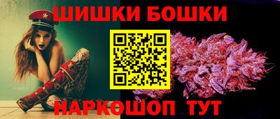 бутик Гусиноозёрск
