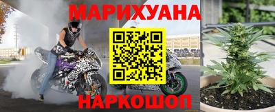 эйфоретик Гусь-Хрустальный