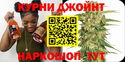 бутик Гусиноозёрск