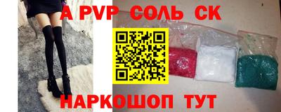 амфетамин Гусев