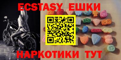 бутик Гусиноозёрск
