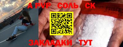 амфетамин Гусев