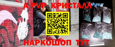 бутик Гусиноозёрск