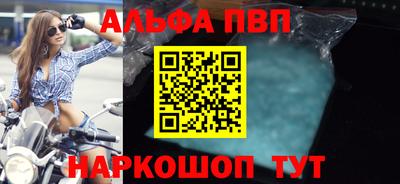 эйфоретик Гусь-Хрустальный