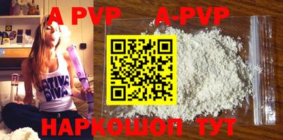 бутик Гусиноозёрск