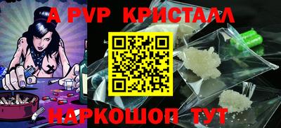 эйфоретик Гусь-Хрустальный