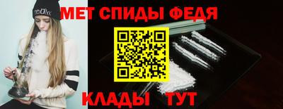 эйфоретик Гусь-Хрустальный