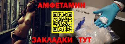 эйфоретик Гусь-Хрустальный
